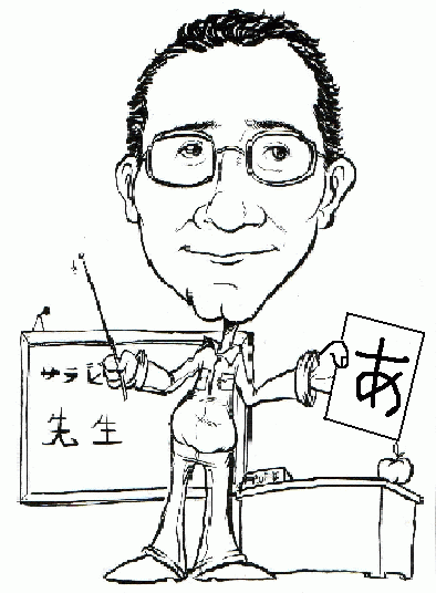 professor-imagem-animada-0104