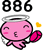 anjo-imagem-animada-0525